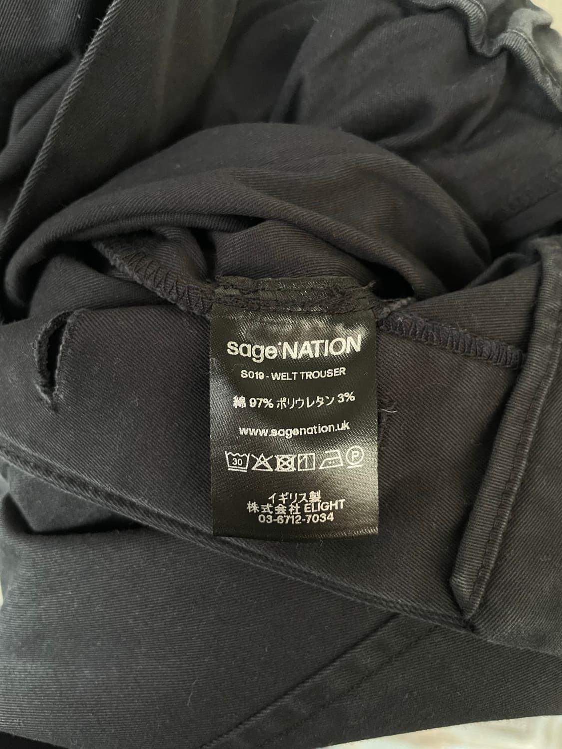 Sage nation welt pant (m) 상품이미지6