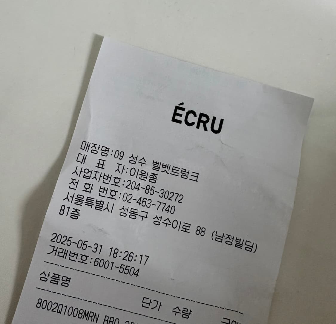 팔리할리우드 paly 모자 상품이미지5