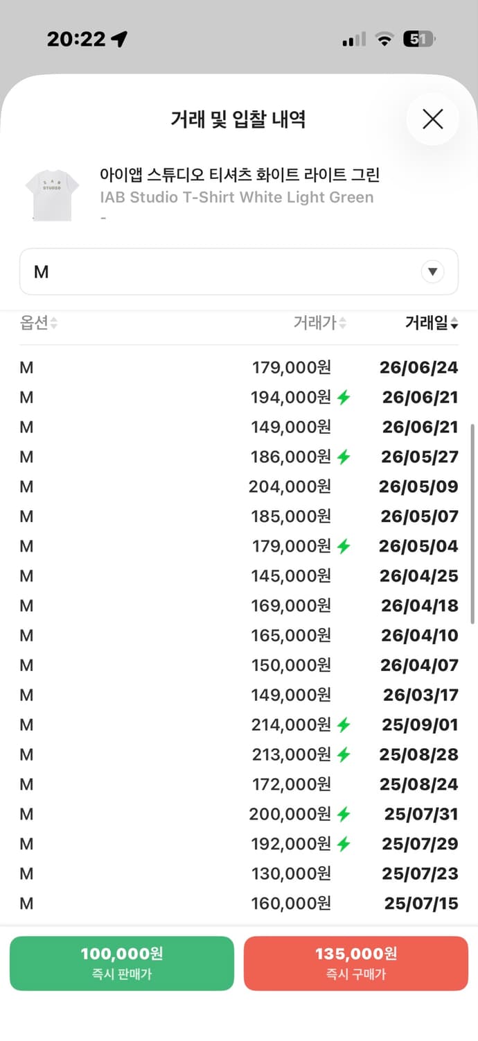 아이앱 스튜디오 티셔츠 상품이미지3
