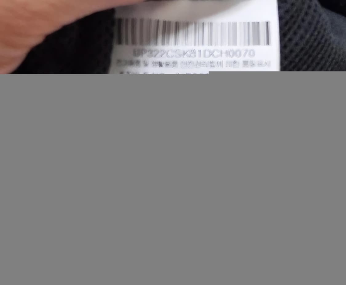 엄브로 카고 스커트 셋업 상품이미지5