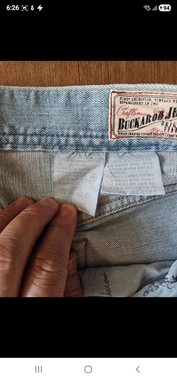버커루 데미지 청바지 34 상품이미지6