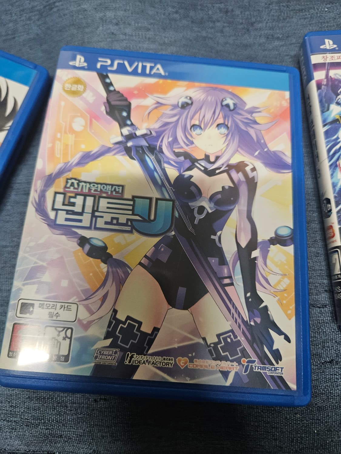 PS Vita PSVITA 소니 ps 비타 게임 모음 상품이미지5