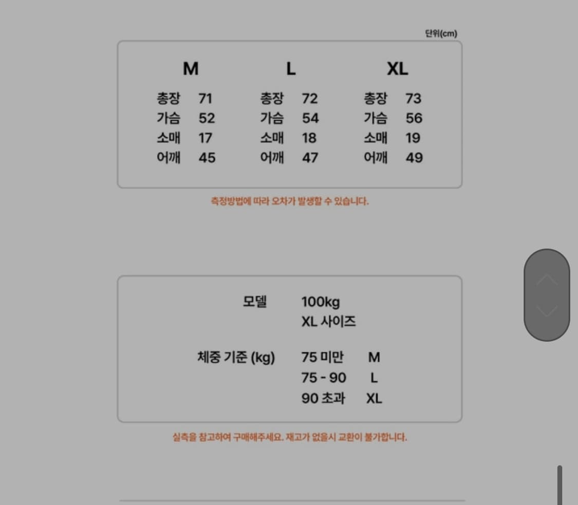 압도 우레고 메인원형 블랙 L 새상품  상품이미지3