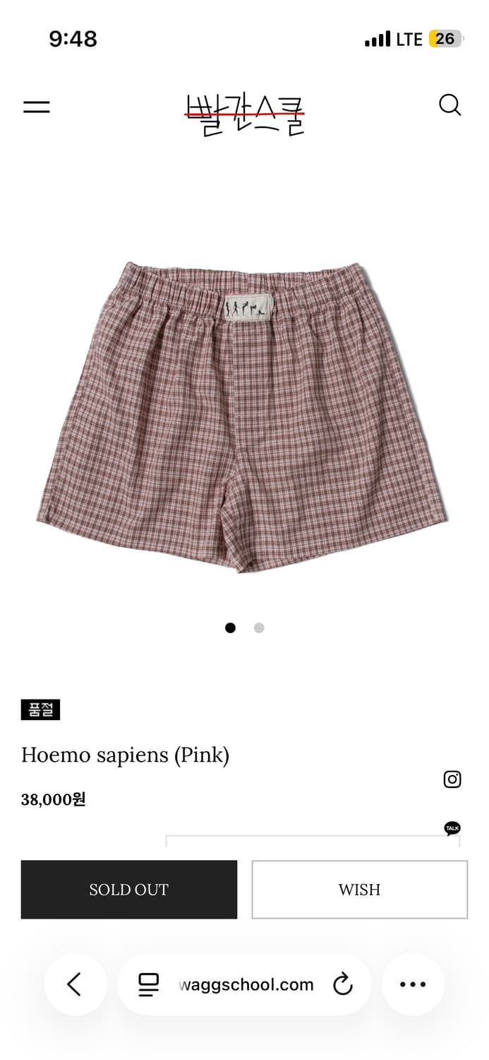 빨간스쿨 팬티 삽니다 상품이미지1