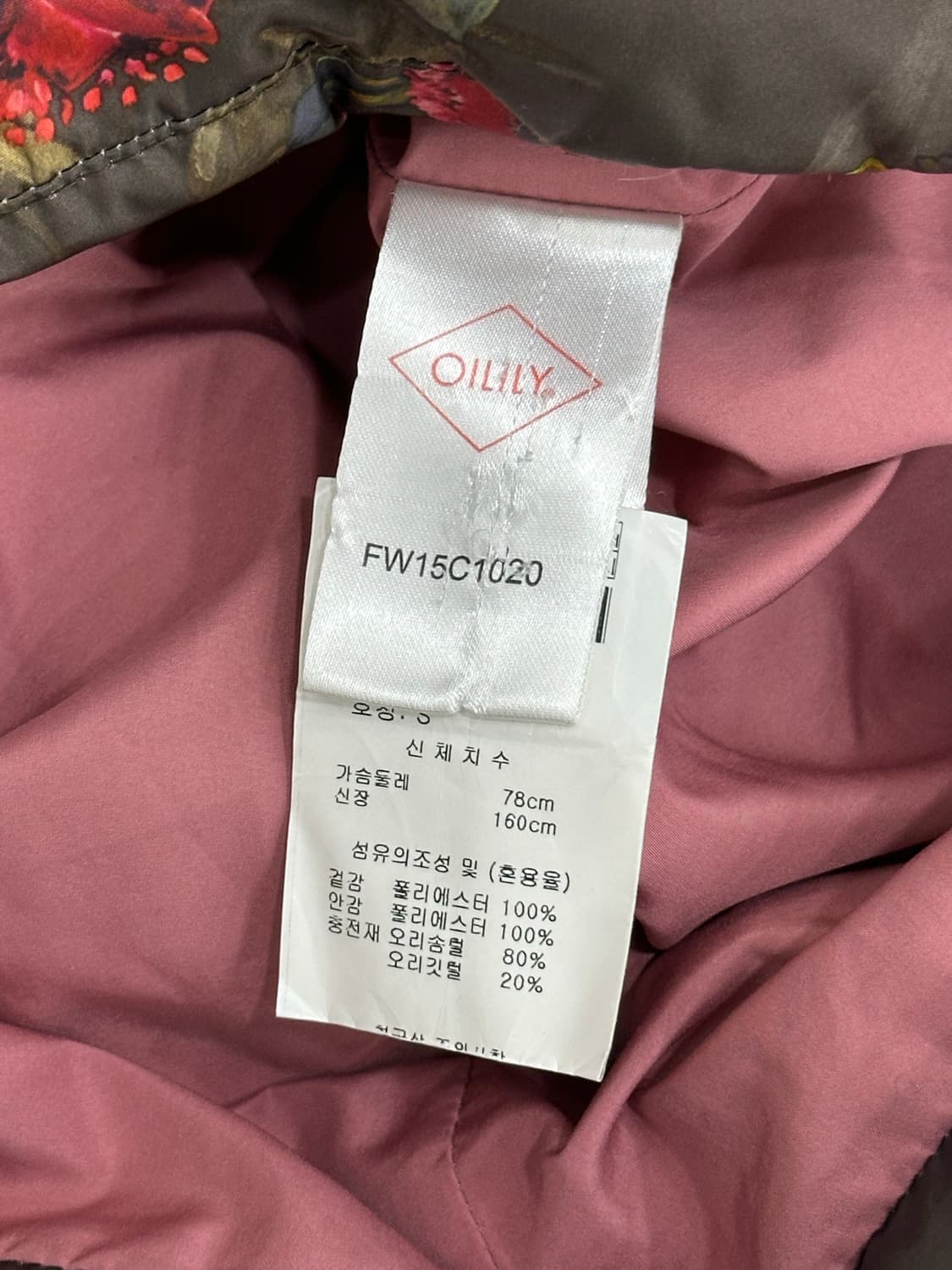 오일릴리 다운 패딩 상품이미지6