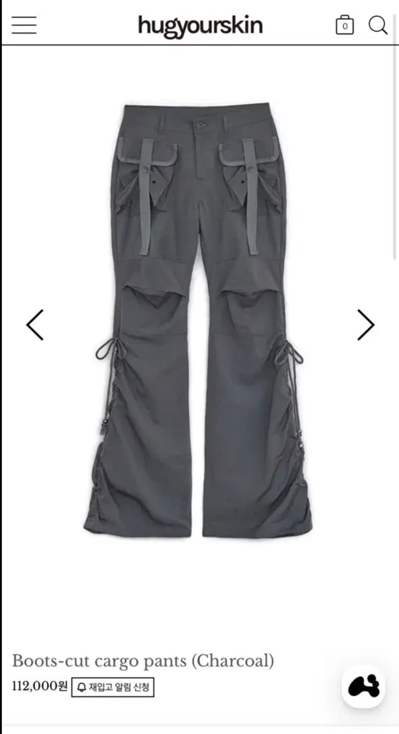 허그유어스킨 부츠컷 카고팬츠 M 상품이미지1