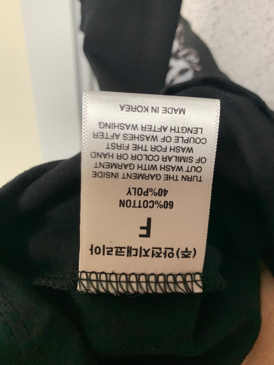 안전지대 티셔츠 safety zone 상품이미지5