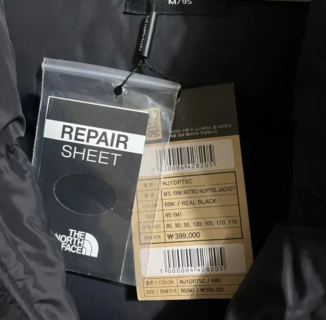 노스페이스 눕시 1996 리얼블랙 새제품 상품이미지2