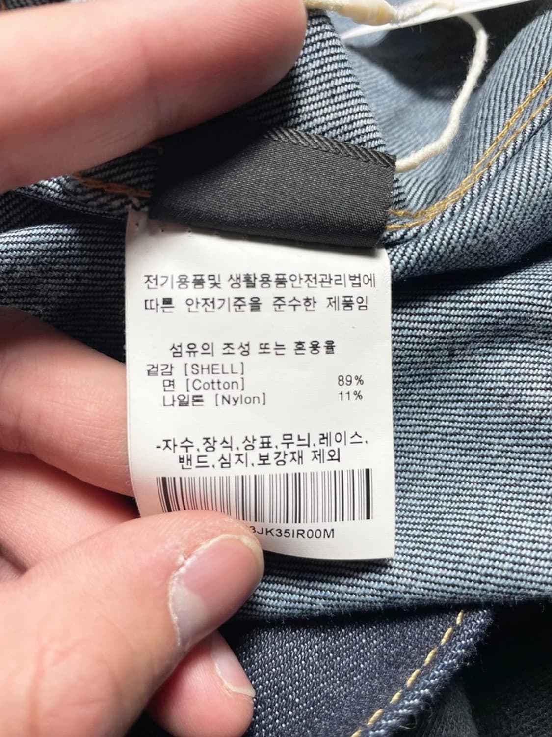 리 Lee 1세데 데님 트러커 자켓 R1020 상품이미지6