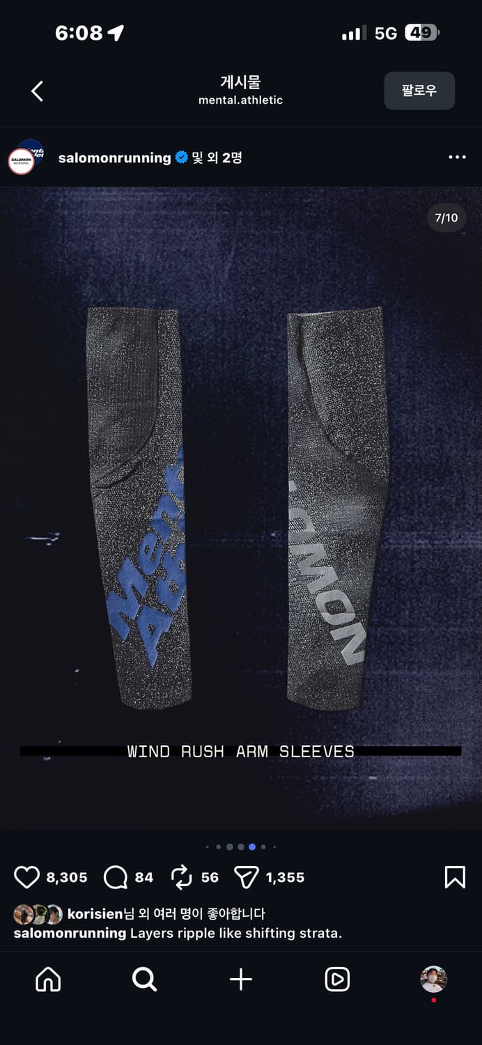 M) 살로몬 X 멘탈 에슬레틱 암 슬리브 상품이미지9