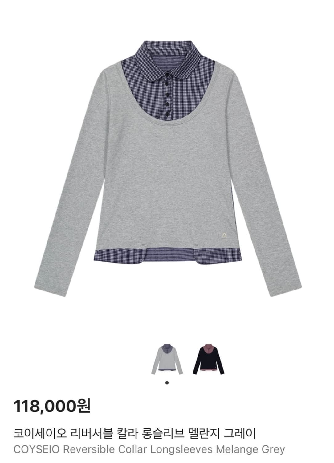 코이세이오 리버시블 칼라 롱슬리브 멜란지 그레이 상품이미지1