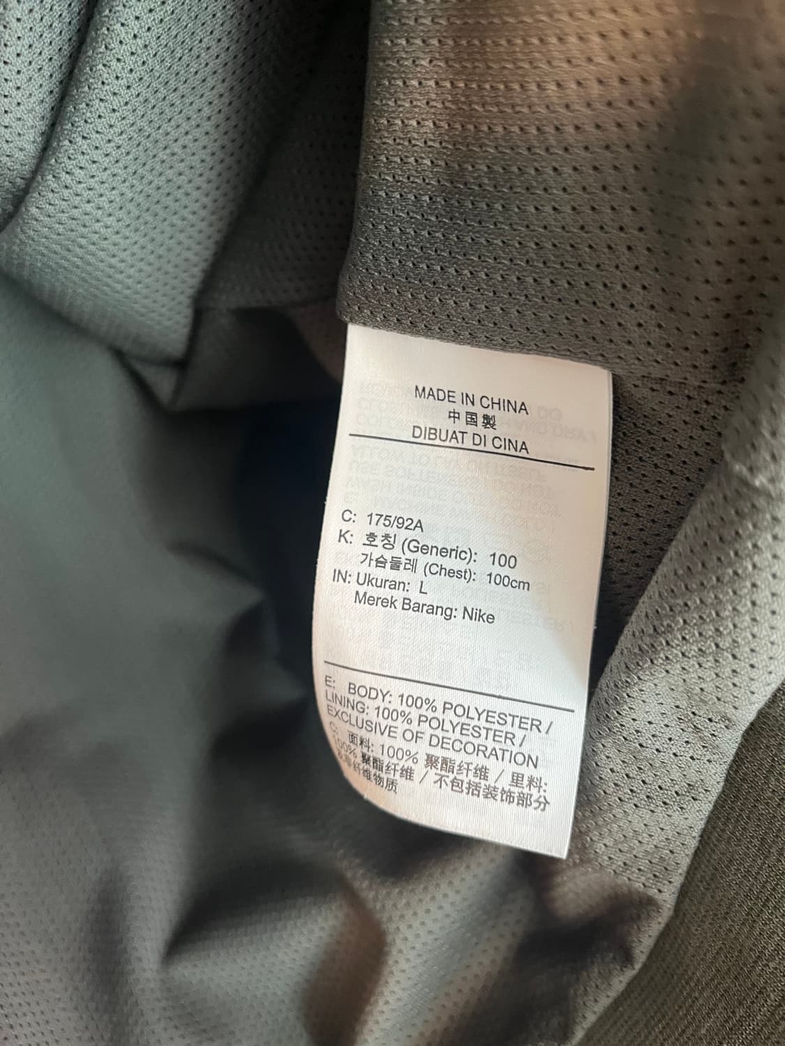 나이키 윈드브레이커 화이트/카키 바람막이 [L size] 상품이미지5