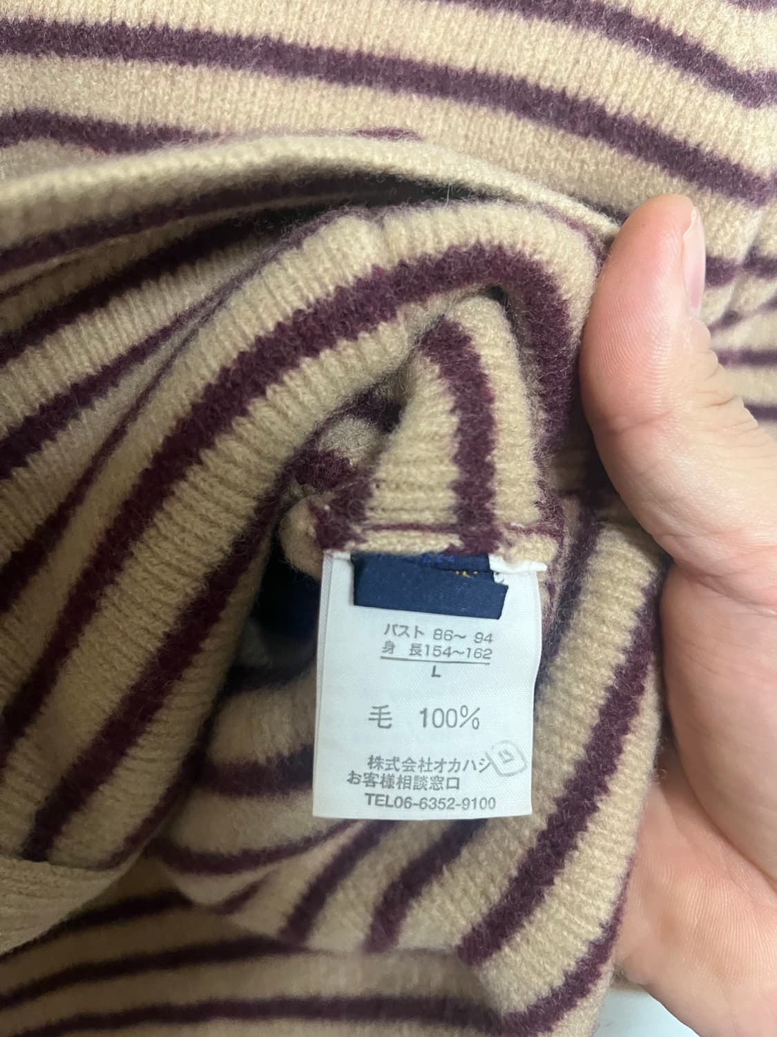 울리치 스트라이프 집업 니트 상품이미지6