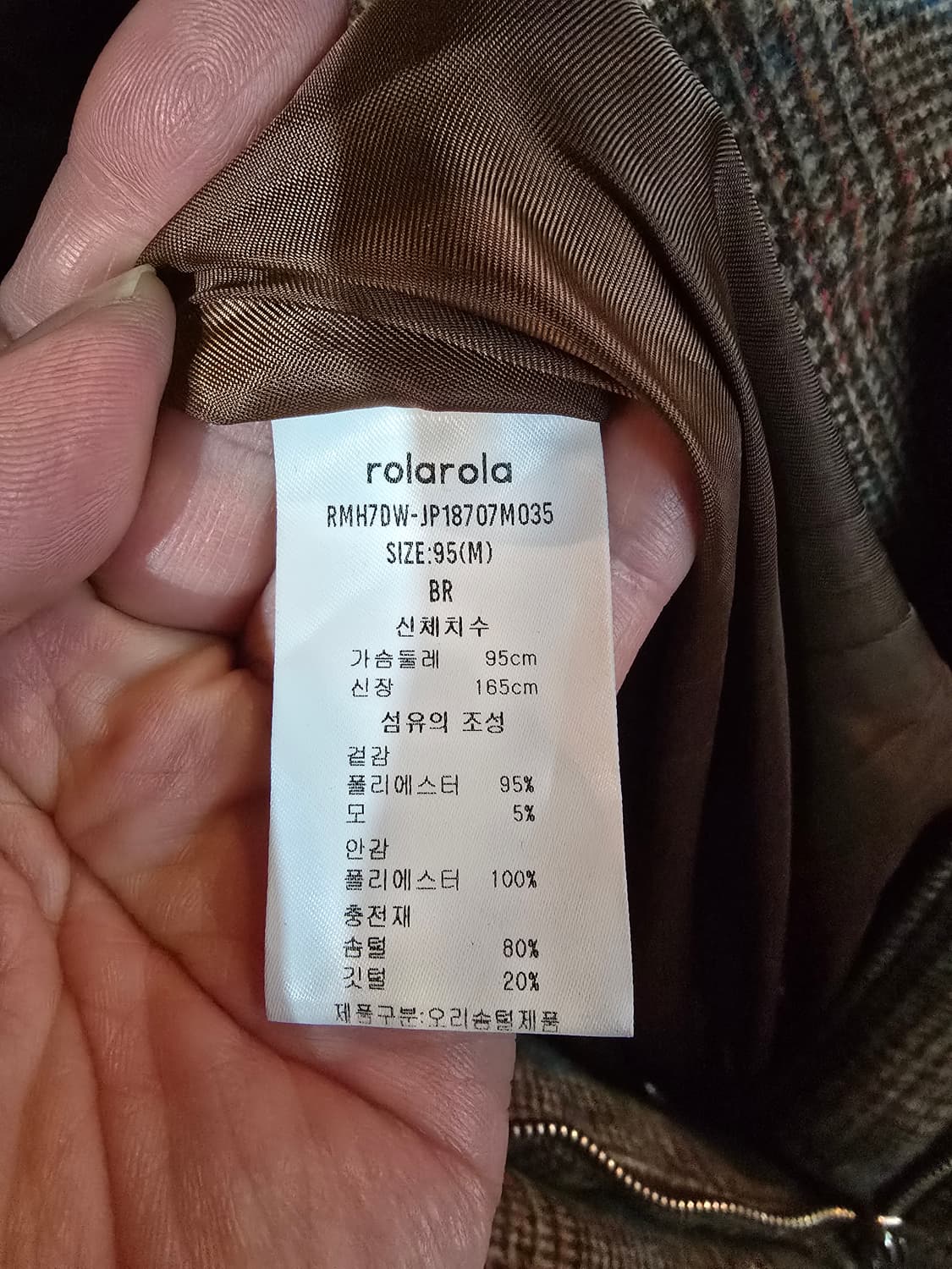 로라로라  체크 후드 오버핏 오리털롱패딩 점퍼 상품이미지6