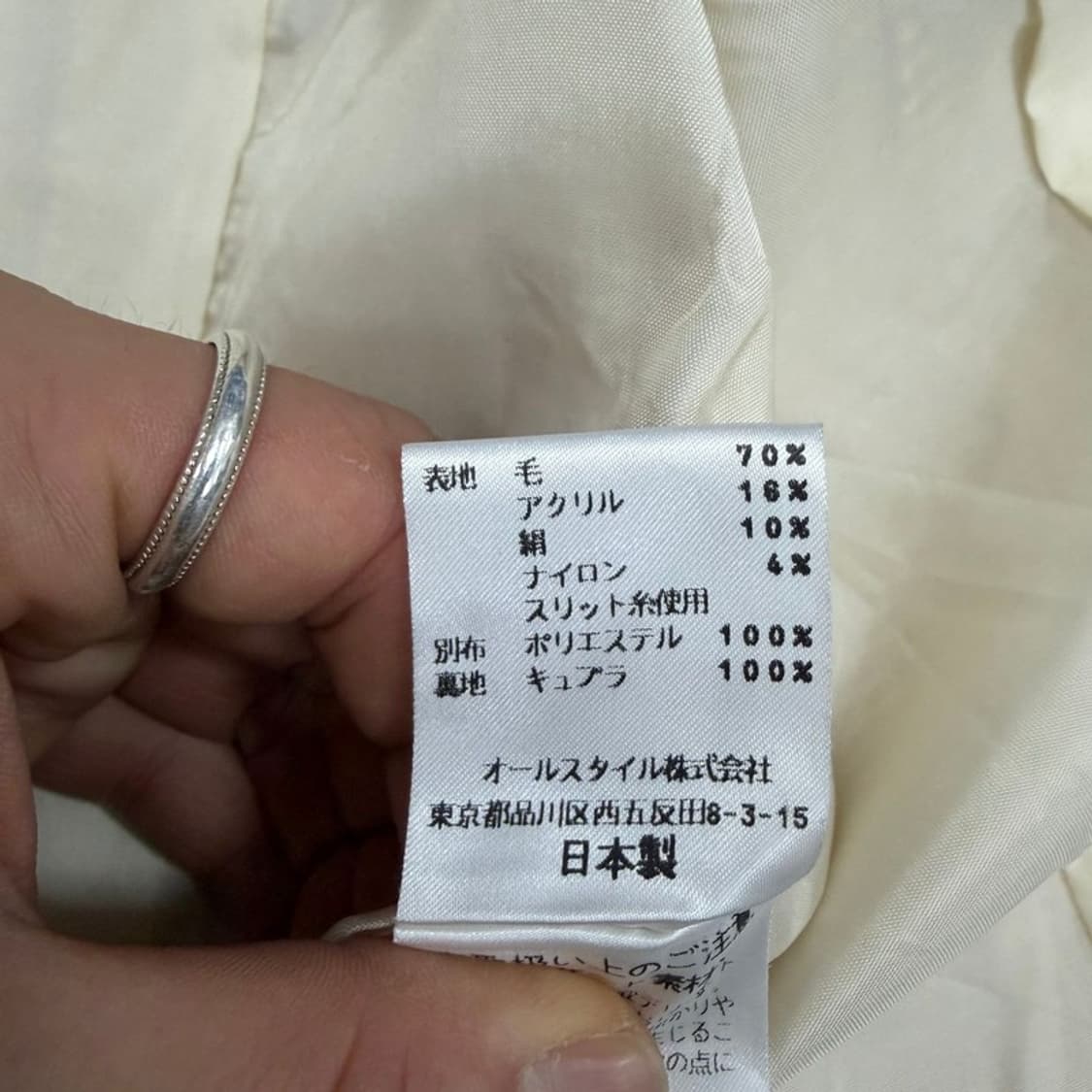 하나에모리 울블렌드 코사주 자켓 v3657 상품이미지8
