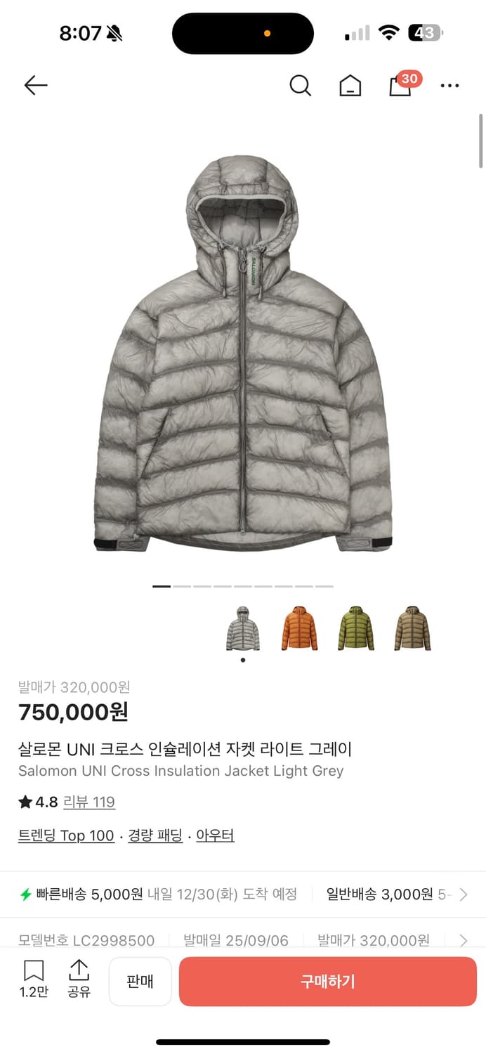 살로몬 UNI 크로스 인슐레이션 자켓 라이트 그레이 L사이즈 상품이미지1