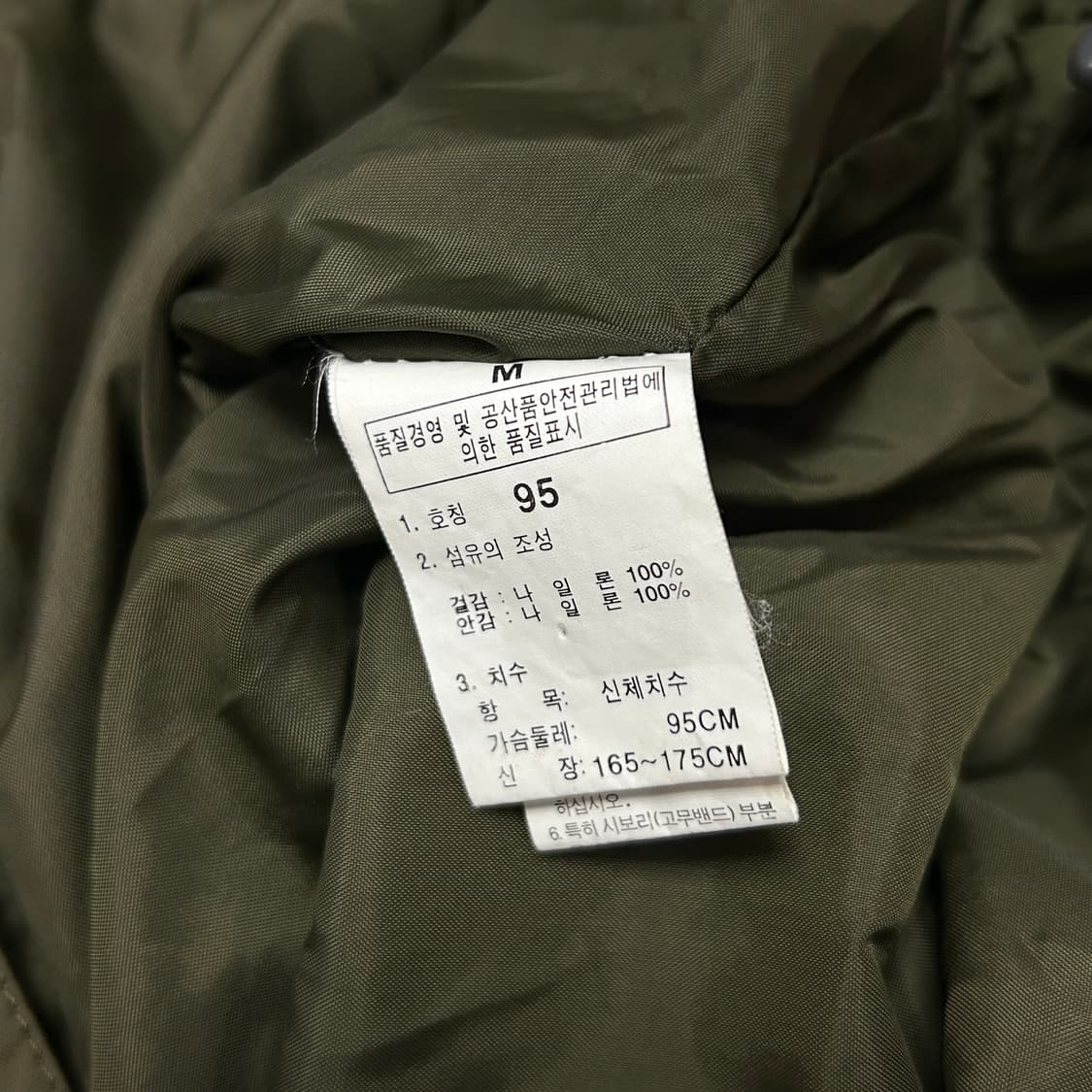 노스페이스 카키 고프코어 바람막이(95) 상품이미지3