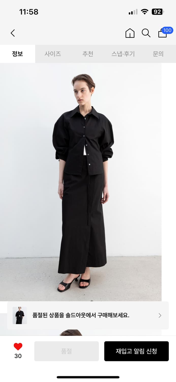 레이스 rrace Dolman Sleeve Shirt_Black 상품이미지4