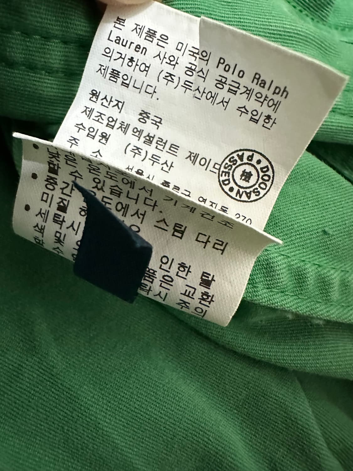 폴로 랄프로렌 80‘s 론 테니스 자켓 상품이미지7