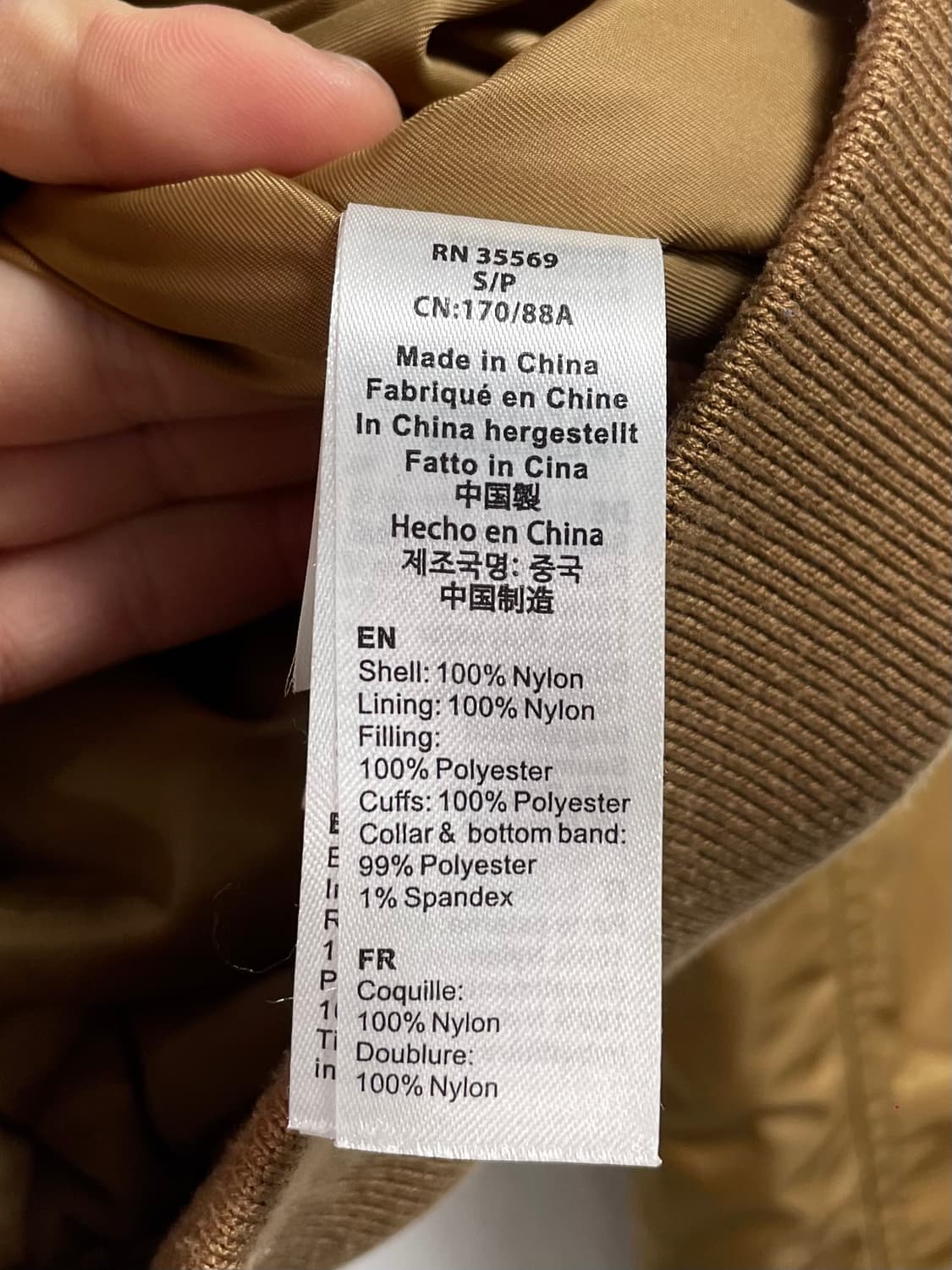 알파인더스트리 베이지 MA-1 항공점퍼 (on.509) 상품이미지8