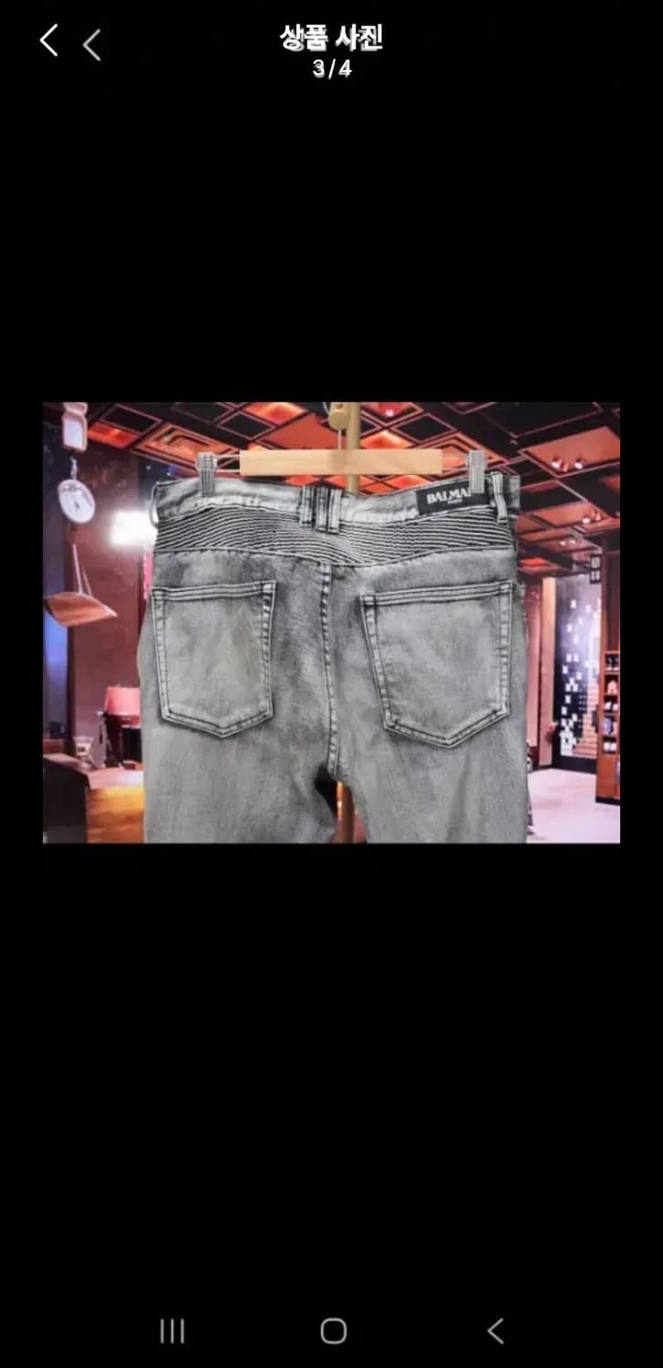 발망 34 Balmain 그레이진 상품이미지5