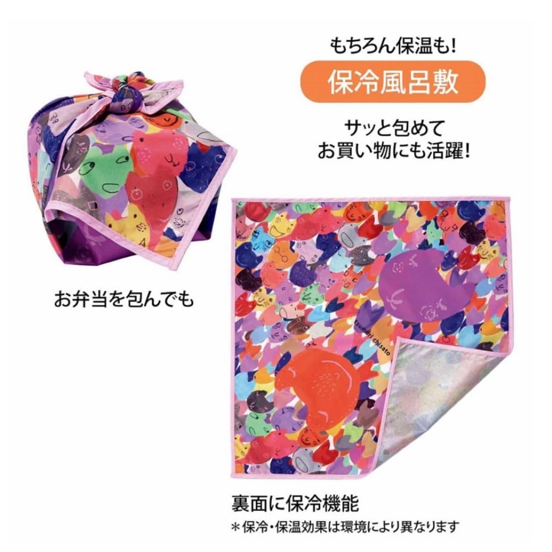 츠모리 치사토 3종 세트 상품이미지3