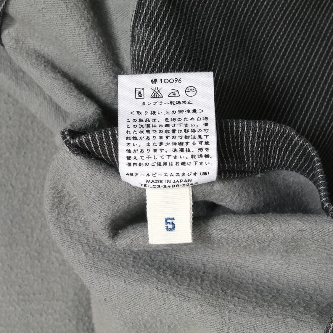 45R 상품이미지9