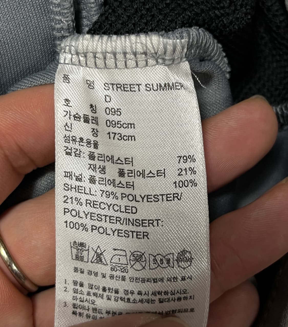 공용 아디다스 스트릿다이버 져지 트랙탑 파이어버드 95 상품이미지8