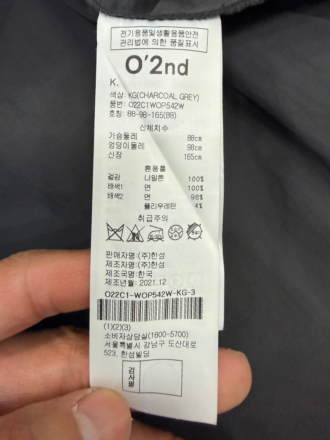 정품) O2ND 오즈세컨 한섬 22ss 허리 스트랩 원피스 88 상품이미지7