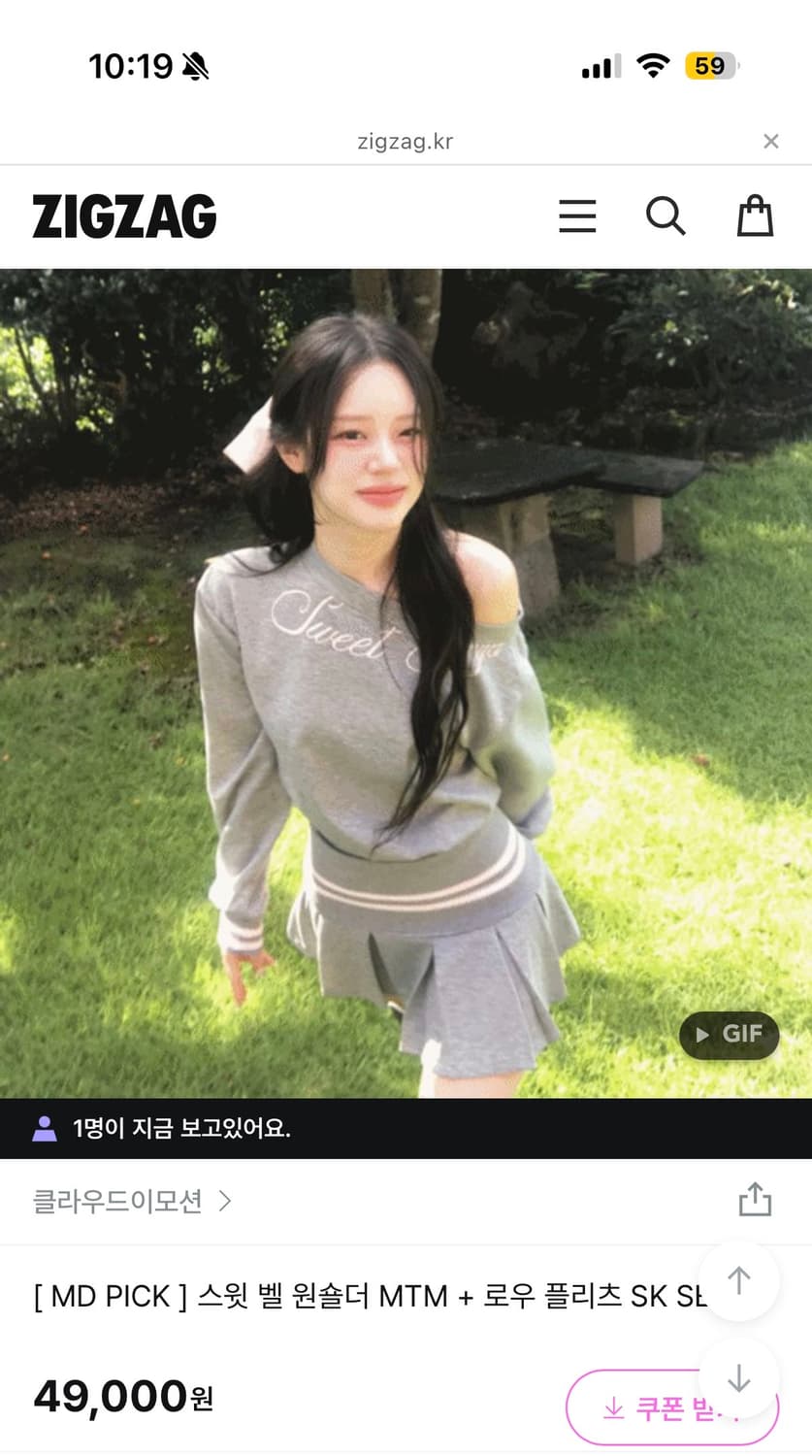 클라우드이모션 스윗 벨 원숄더 MTM + 로우 플리츠 SK SET 그레이 상품이미지3