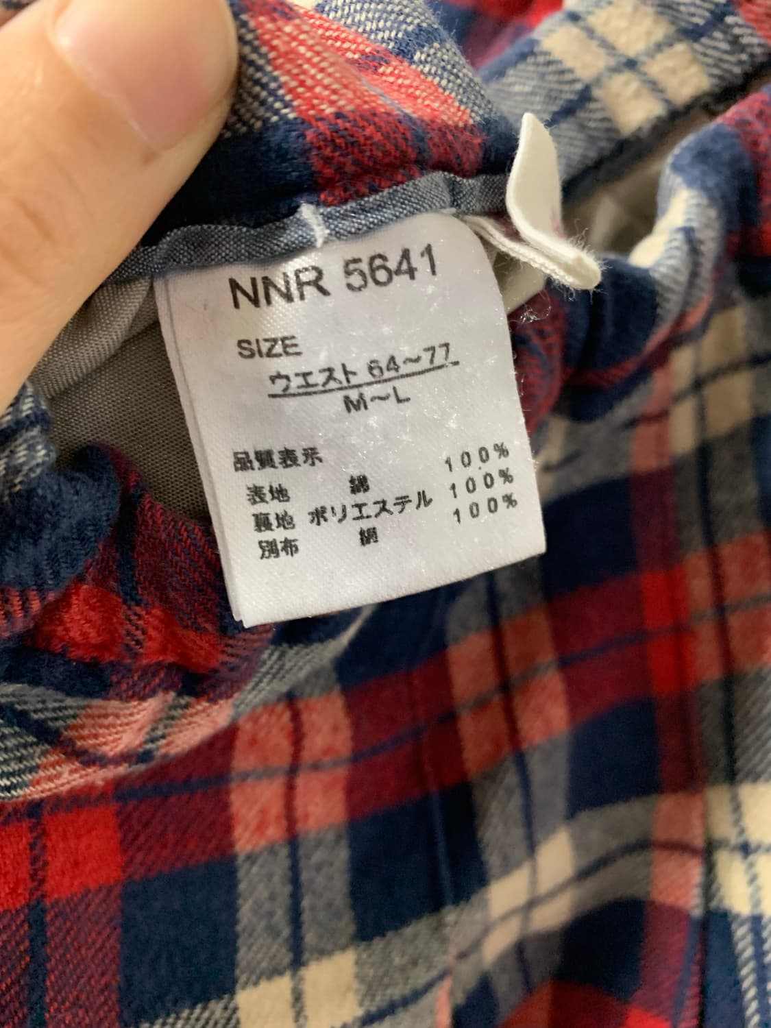 레드 프란넬 체크 스커트 레이어드 상품이미지6