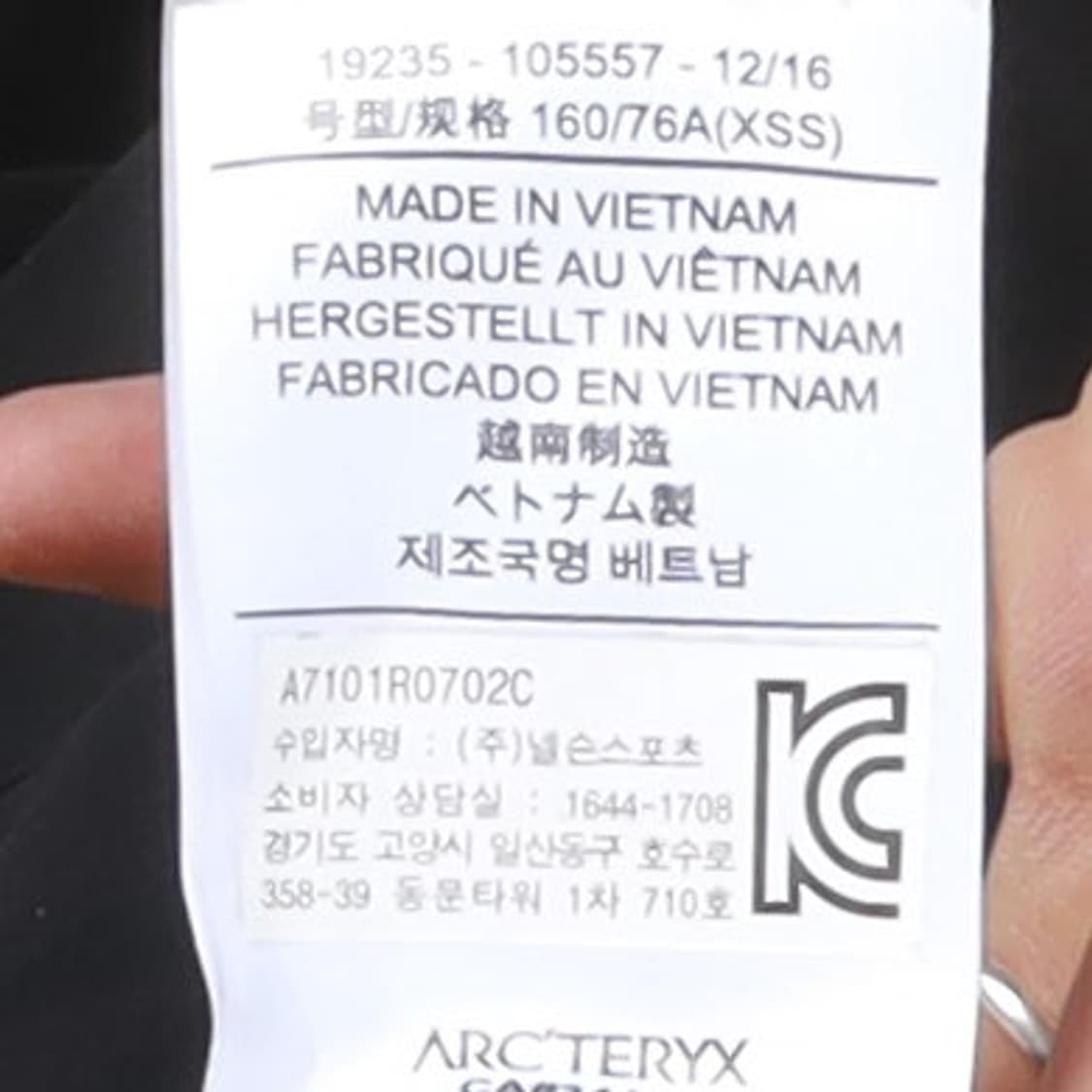 아크테릭스 Arcteryx Gamma LT Pants  상품이미지9