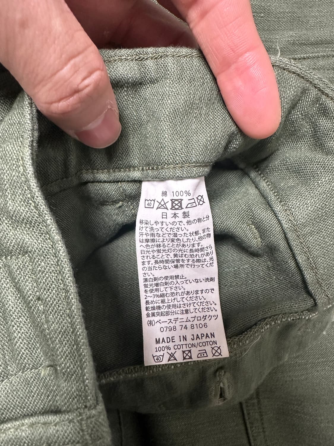 오어슬로우 퍼티근팬츠 올리브 M 상품이미지2