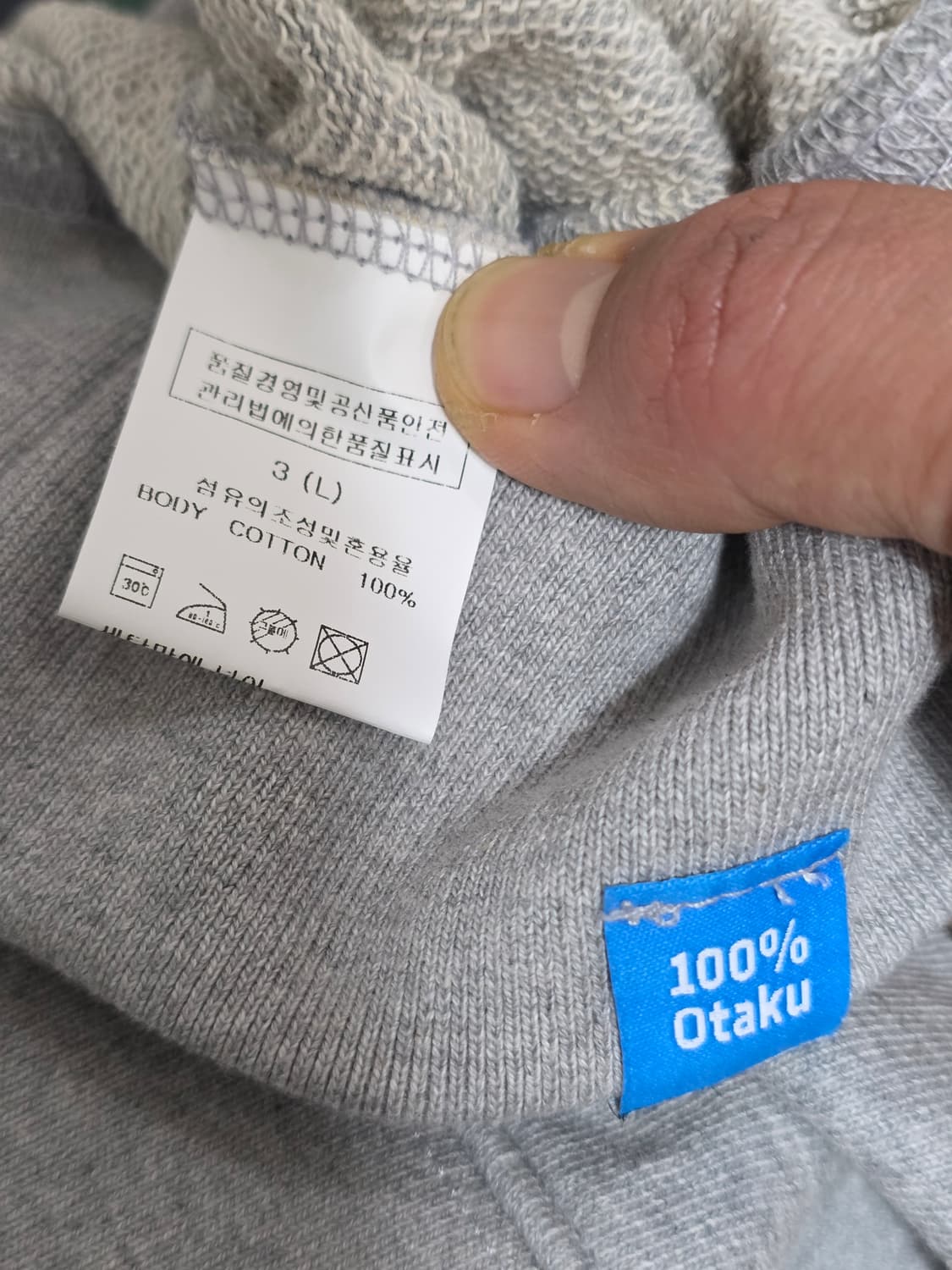 큐컴버스 최종임무 맨투맨 상품이미지9