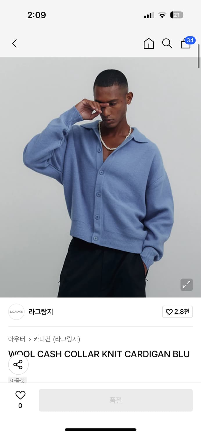 라그랑지 가디건 m사이즈 상품이미지1