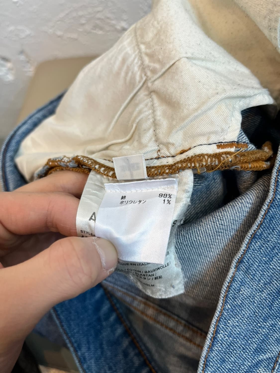 아크네 스튜디오 ace carter 데님팬츠 상품이미지7