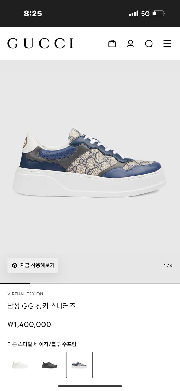 GG Chunky Sneakers 상품이미지2