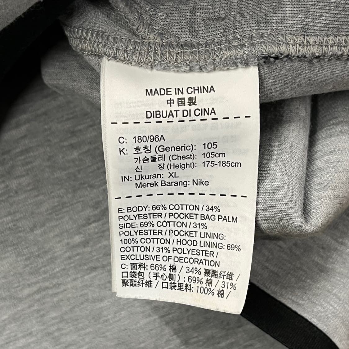 [정품/XL] 나이키 테크팩 풀집업 후드 그레이 b16 상품이미지6