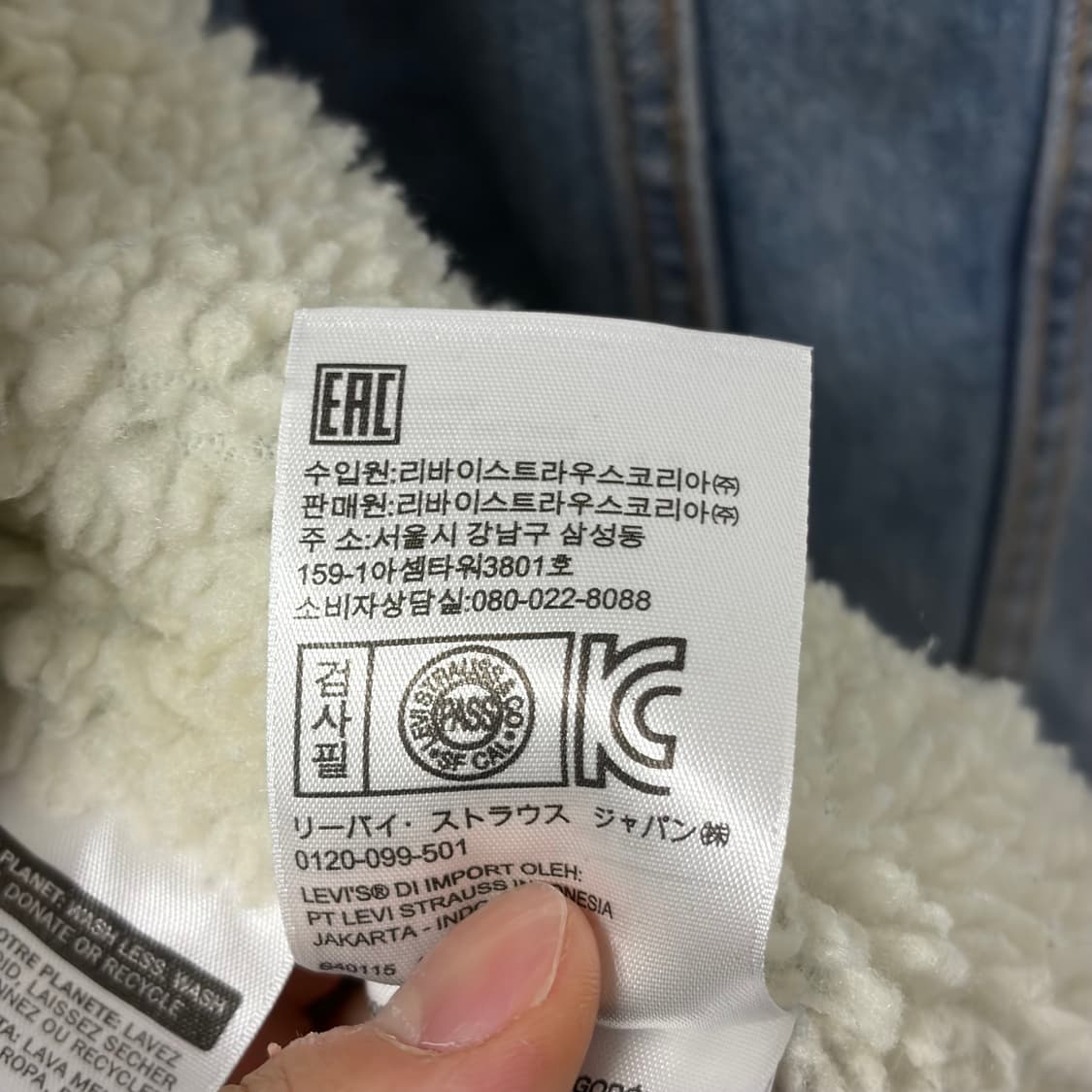 리바이스 쉐르파 자켓 8 상품이미지6