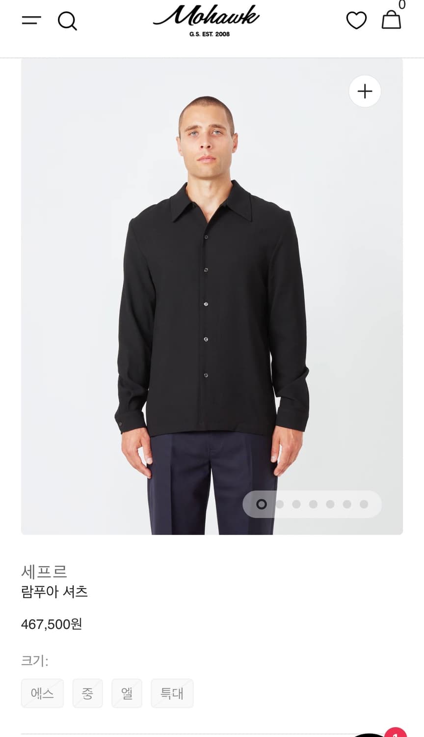 세퍼 sefr 셔츠 rampoua 블랙 m 아워레가시 선플라워 상품이미지2