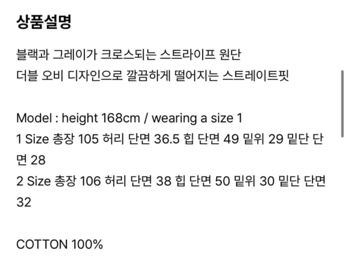 [ORDES] DOUBLE WAIST PANTS - stripe 상품이미지3