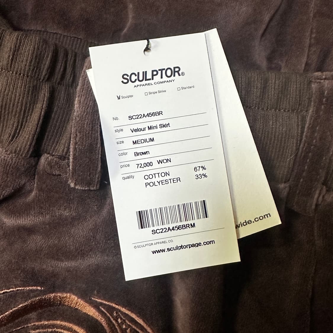 (3 set 셋업) 스컬프터 벨루어 벨벳 3종 세트 셋업 상품이미지8