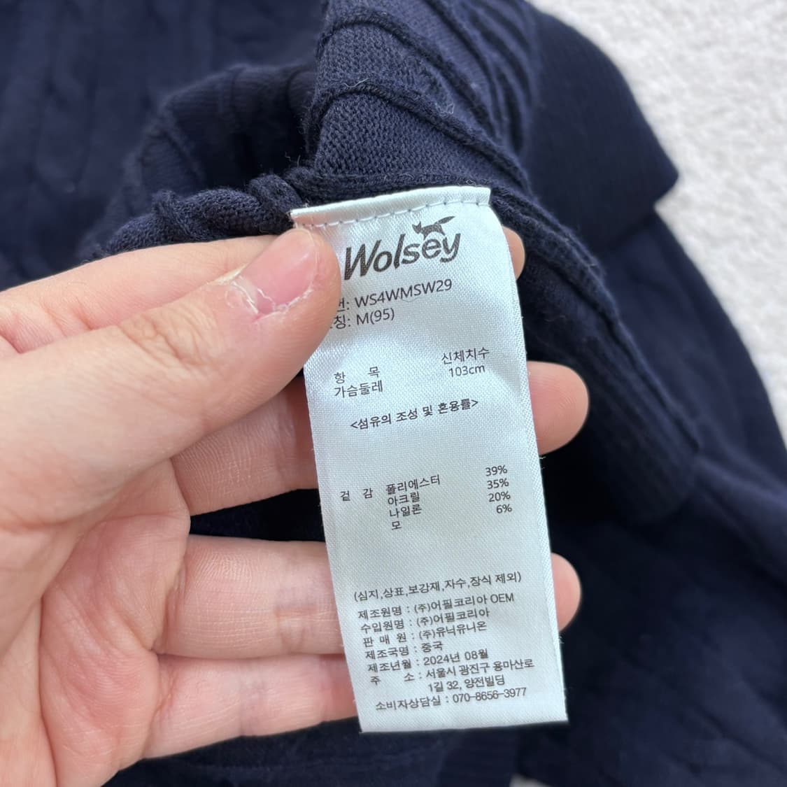 95 울시 남성 꽈배기 니트 반집업 0407E1 상품이미지4