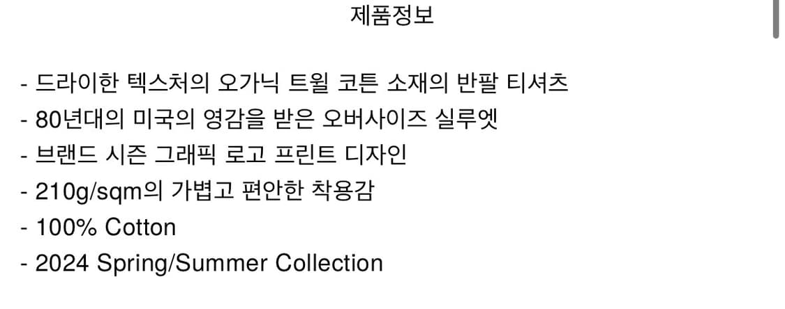 [XL] FETCH 블랙캣 판팔 상품이미지5