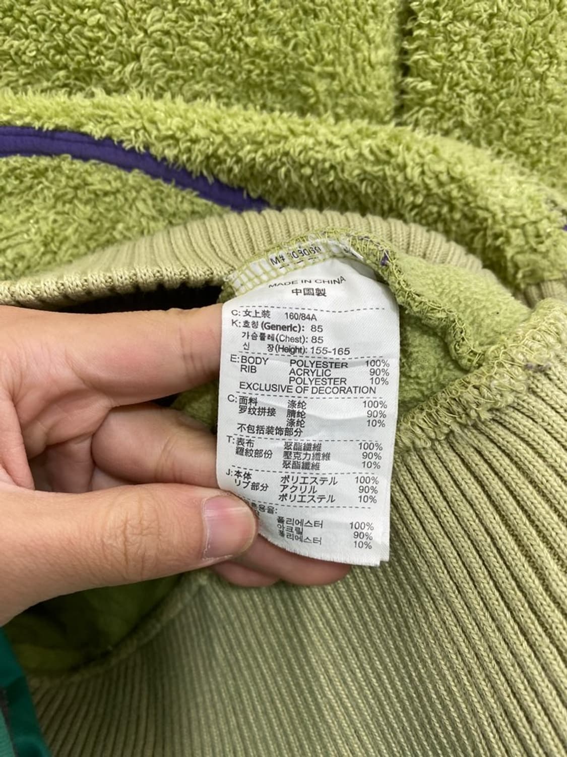 나이키 플리스 후리스 상품이미지4