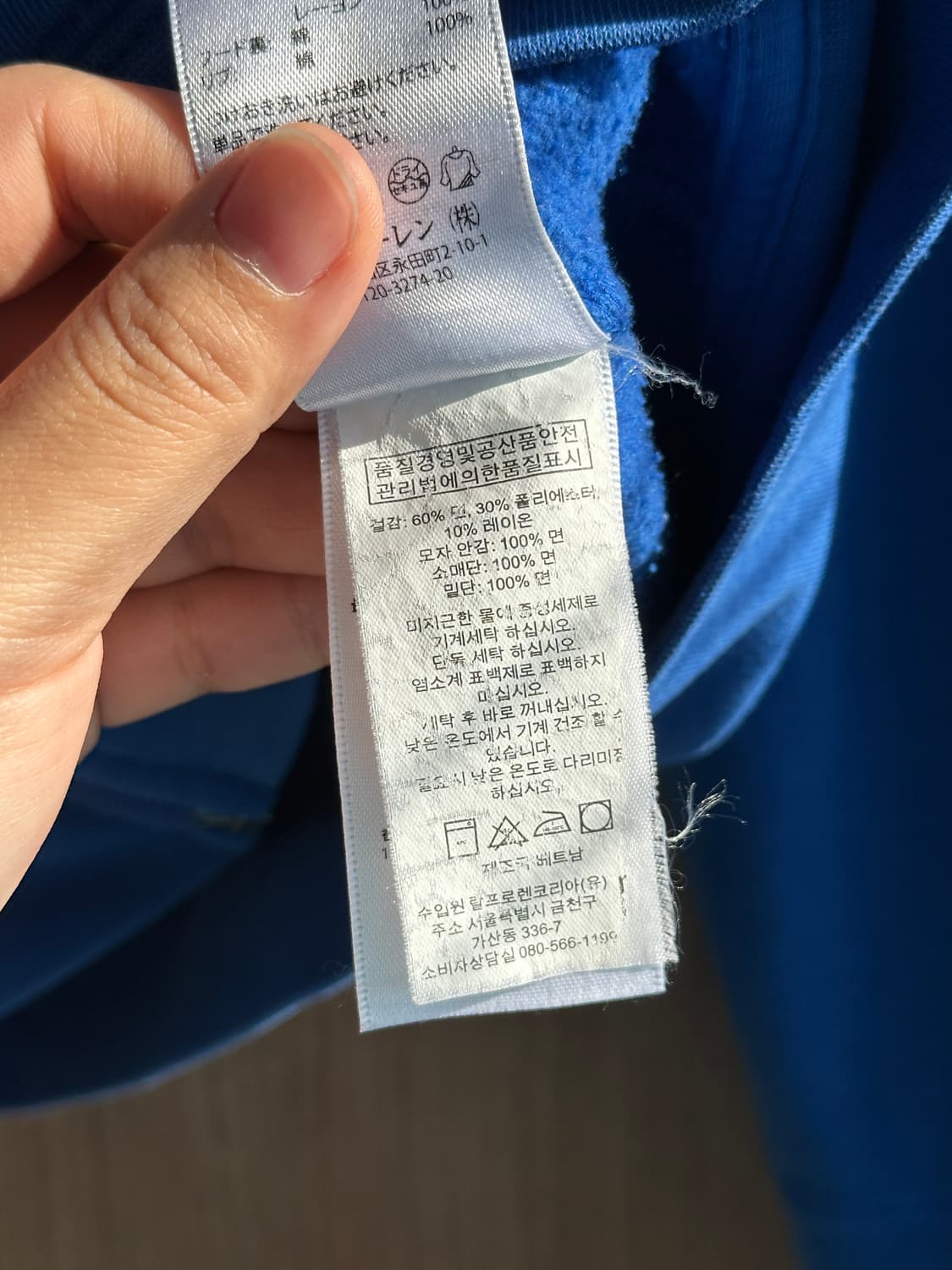 폴로 랄프로렌 후드집업 L 상품이미지7