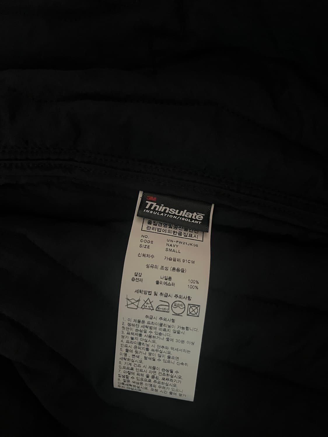 언어펙티드 퀼팅 자켓 네이비 상품이미지3