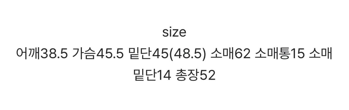 우온 자켓 블랙 상품이미지3