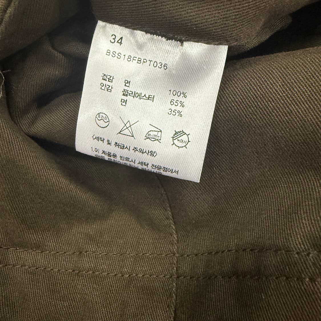 (34)비슬로우 Beslow 와이드 코튼 팬츠(브라운) 상품이미지3