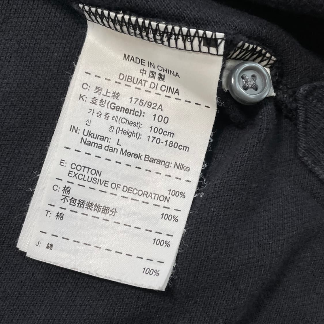 나이키 솔로 스우시 브라질 국대로고 반팔 티셔츠 상품이미지5